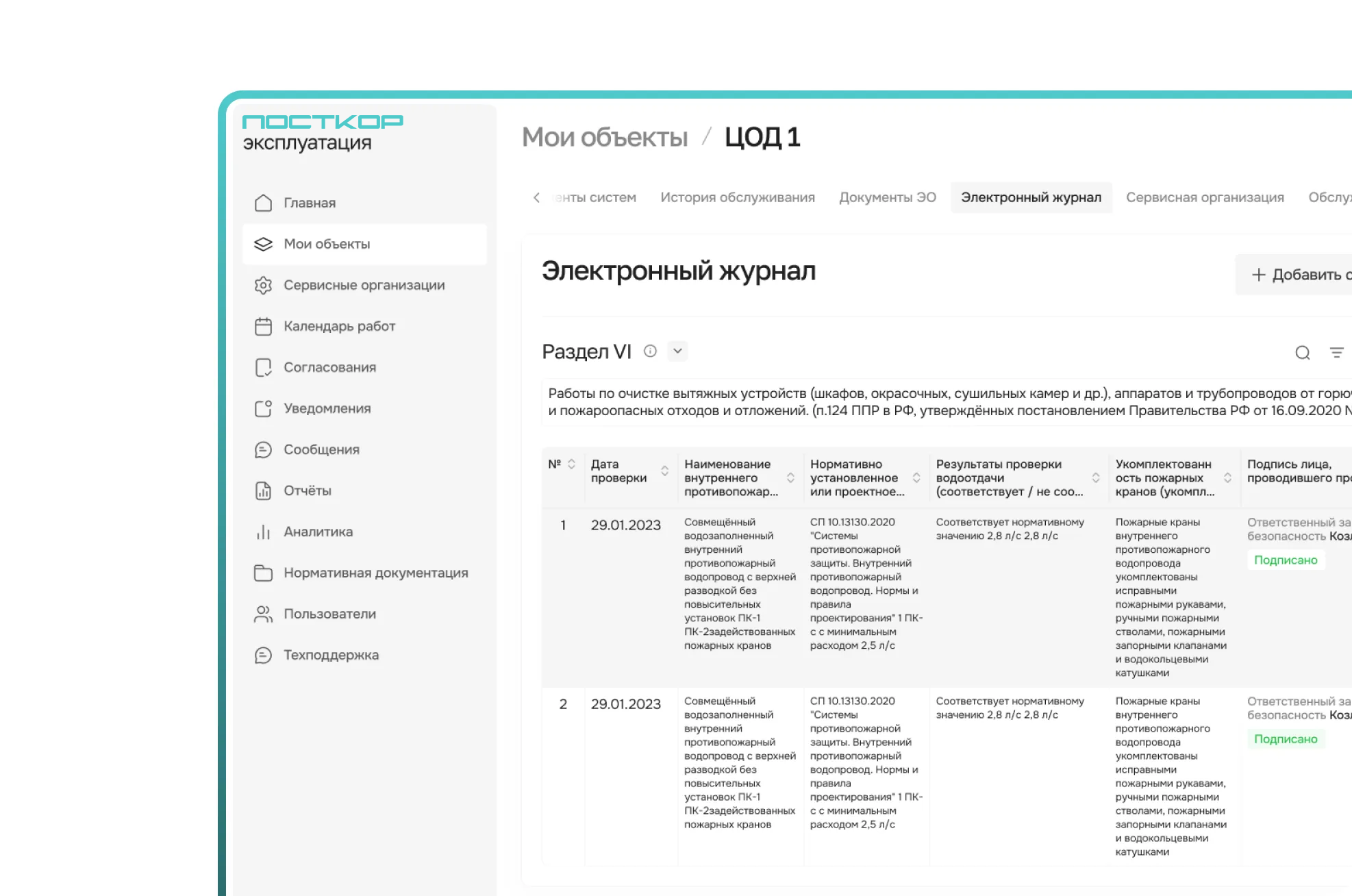 /uploads/groups_user_interface_operator_8f310a46d6_5b615262a4.webp