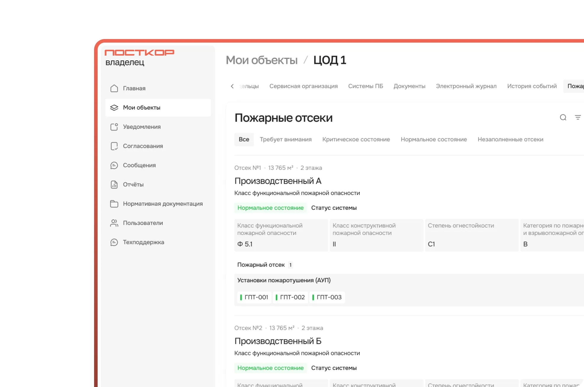 /uploads/groups_user_interface_owner_6b71289907_44eab5012f.webp