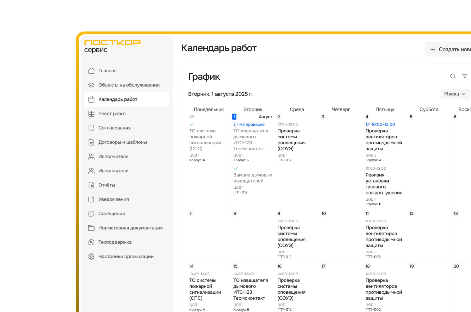 /uploads/groups_user_interface_service_486b367622_735485ad3a.webp