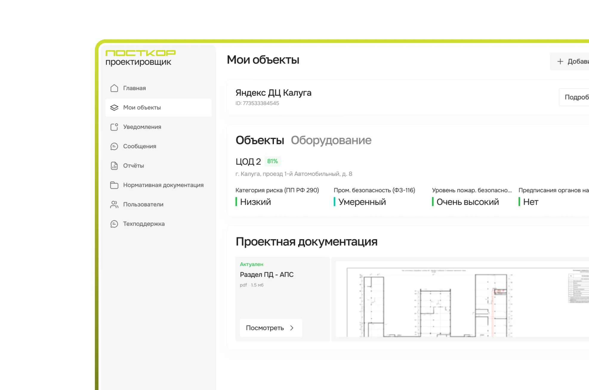 /uploads/interface_designer_cd91577191.webp