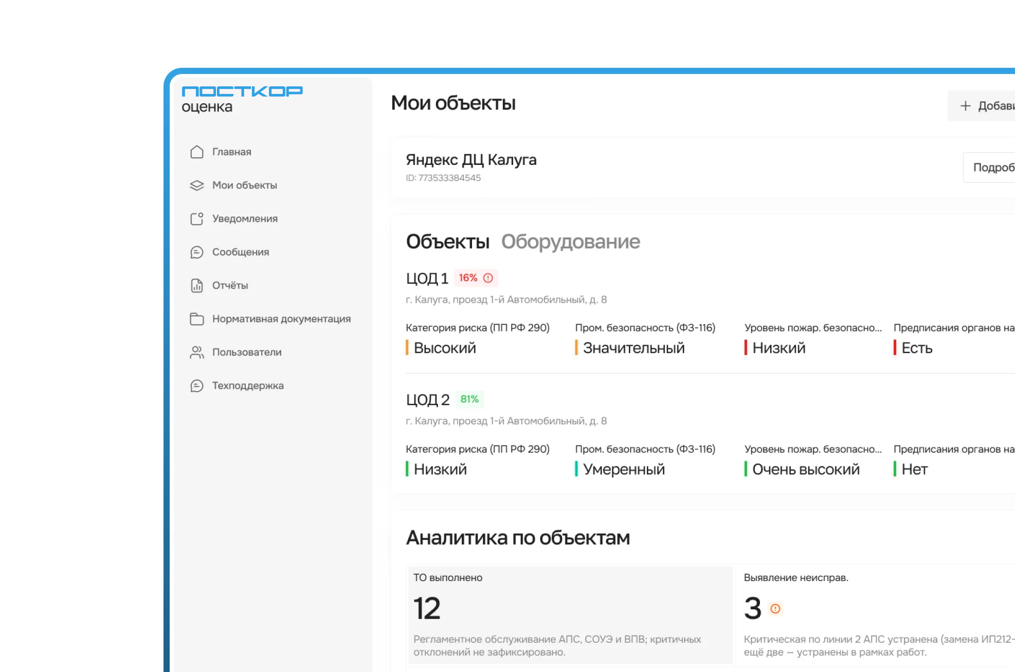 /uploads/interface_valuer_3a4ea480e1.webp