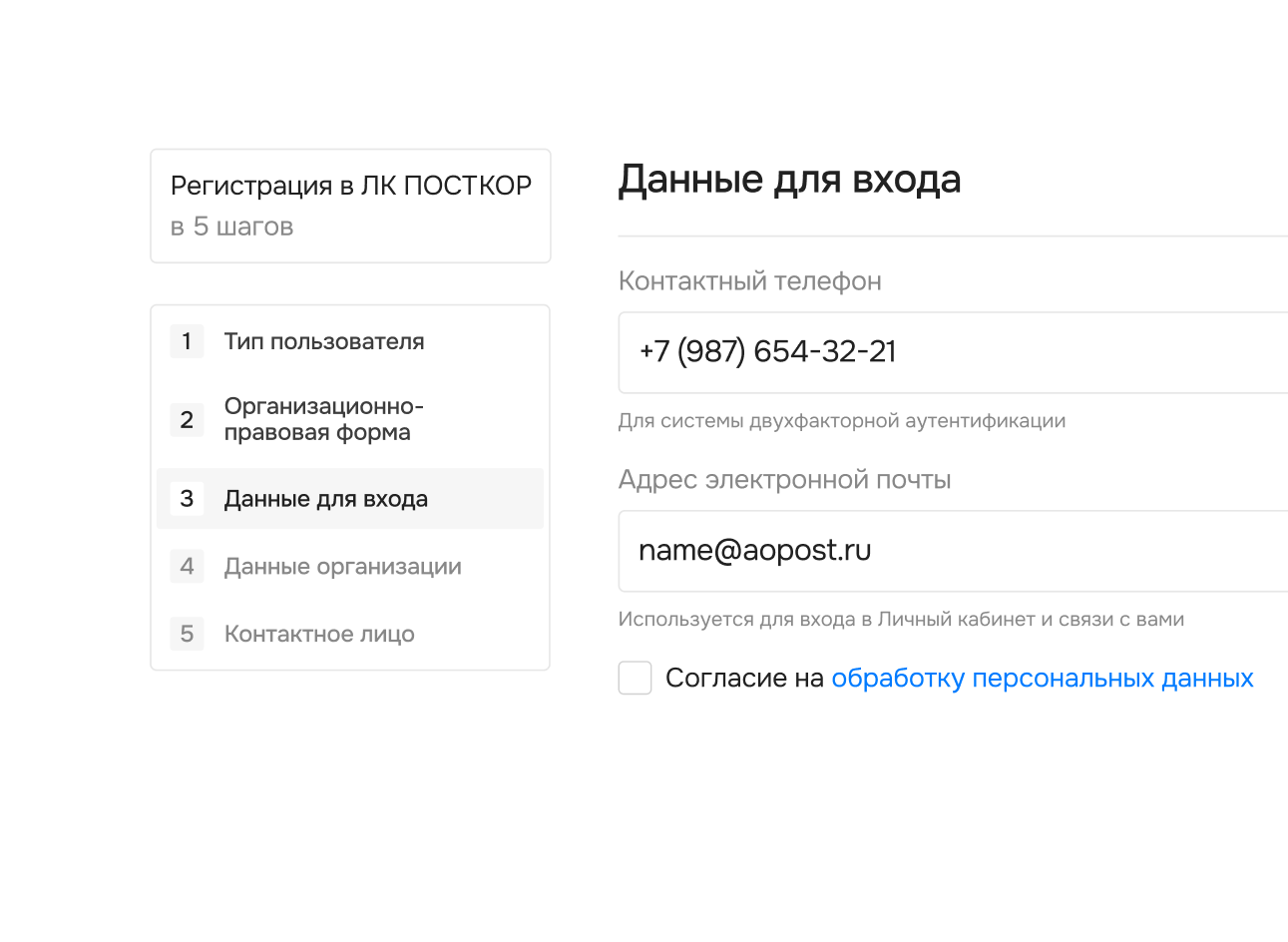 /uploads/step2_6a0d63615d_f94b29a3be.png
